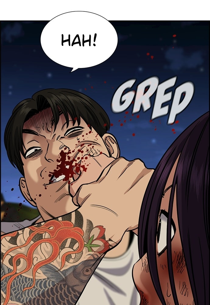 Read The Real Lesson ID Manga Online