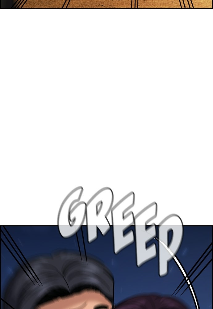 Read The Real Lesson ID Manga Online