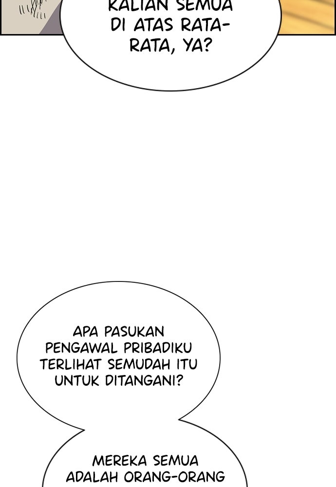 Read The Real Lesson ID Manga Online