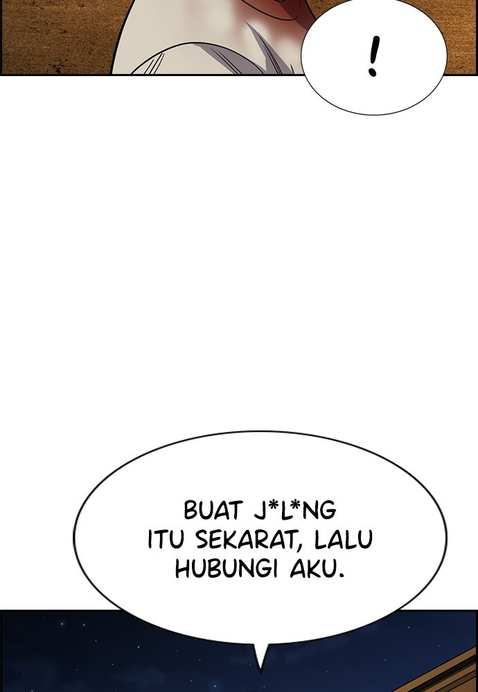 Read The Real Lesson ID Manga Online