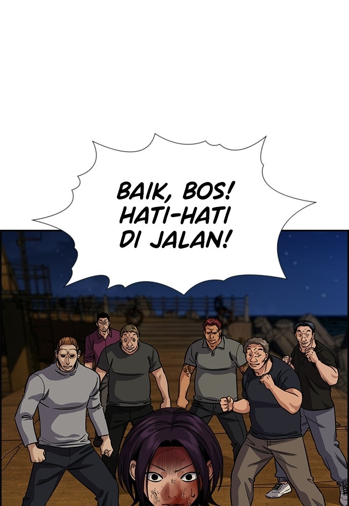 Read The Real Lesson ID Manga Online