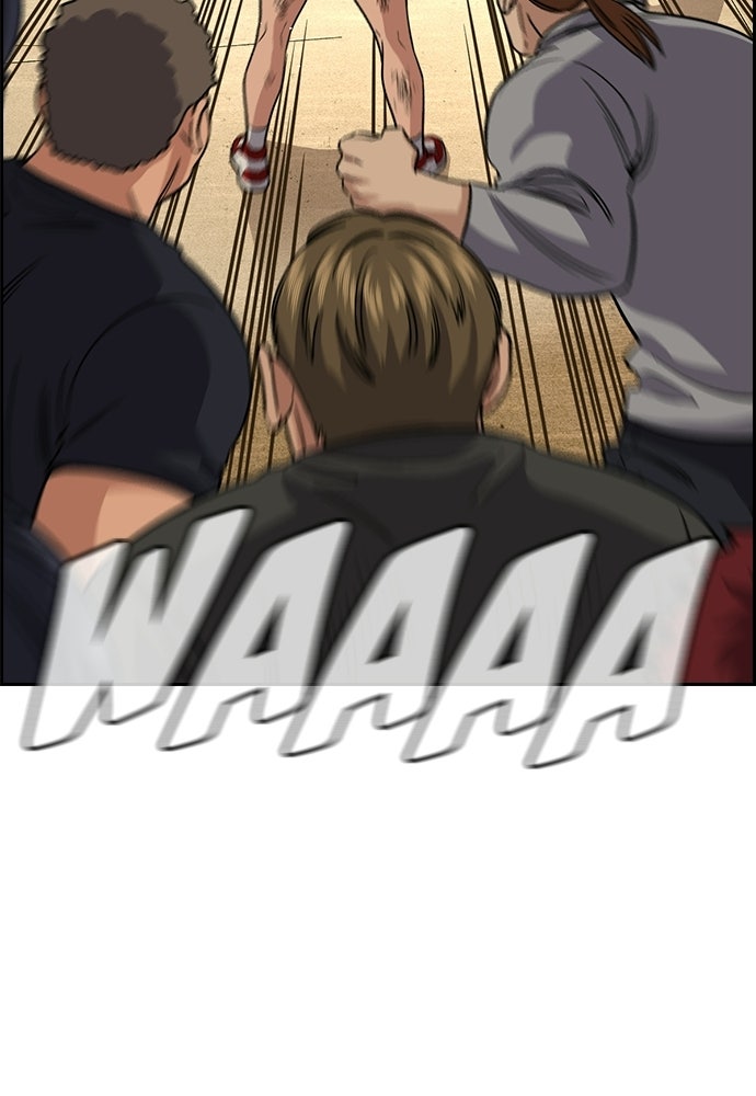 Read The Real Lesson ID Manga Online