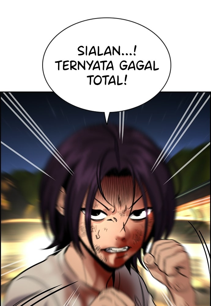 Read The Real Lesson ID Manga Online