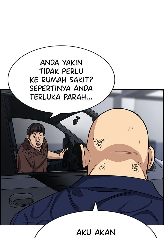 Read The Real Lesson ID Manga Online