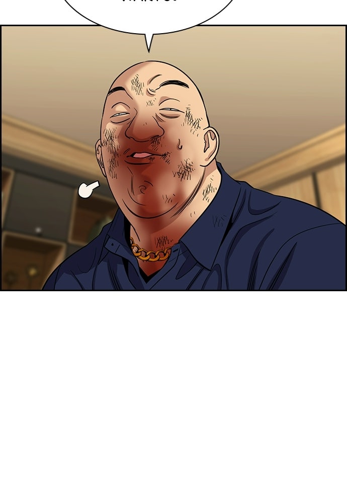 Read The Real Lesson ID Manga Online