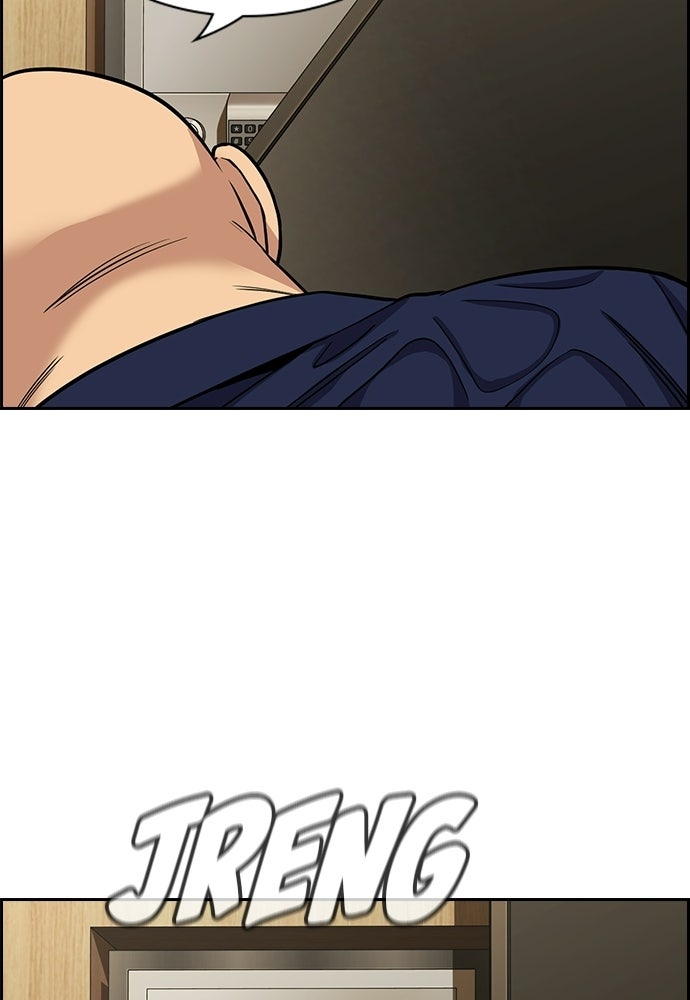 Read The Real Lesson ID Manga Online