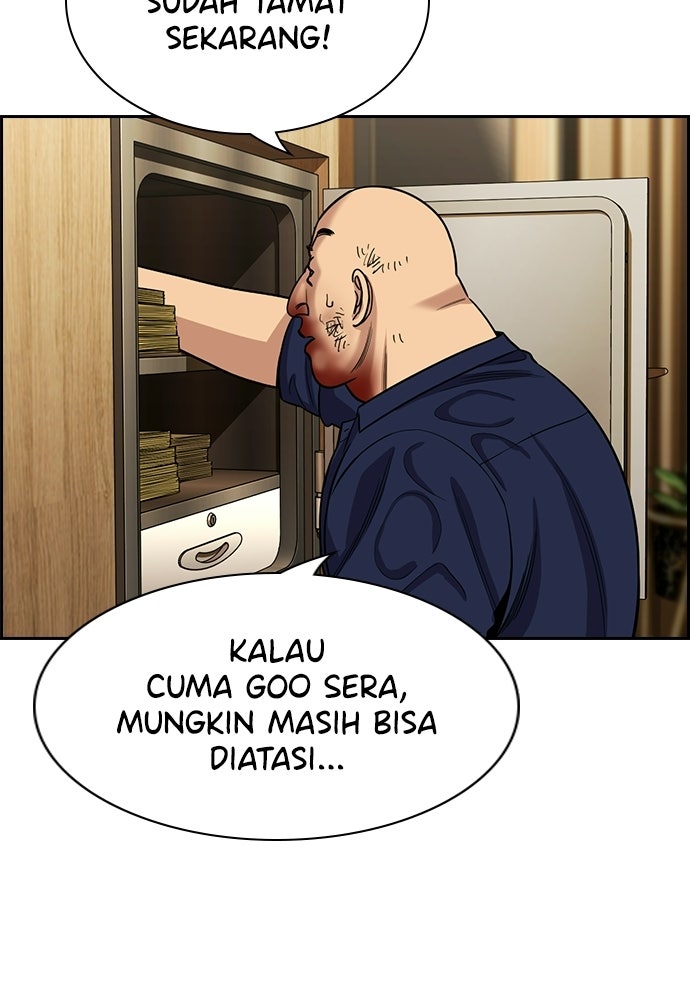 Read The Real Lesson ID Manga Online