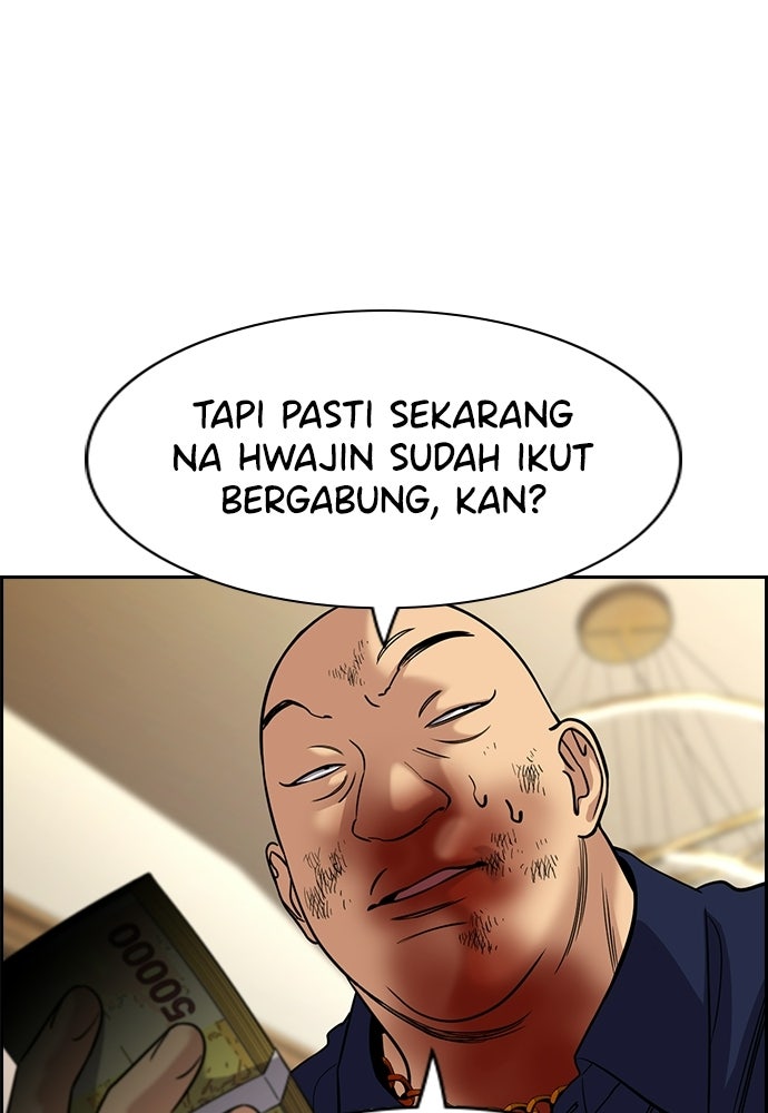 Read The Real Lesson ID Manga Online