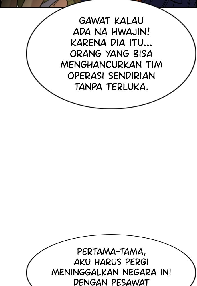 Read The Real Lesson ID Manga Online