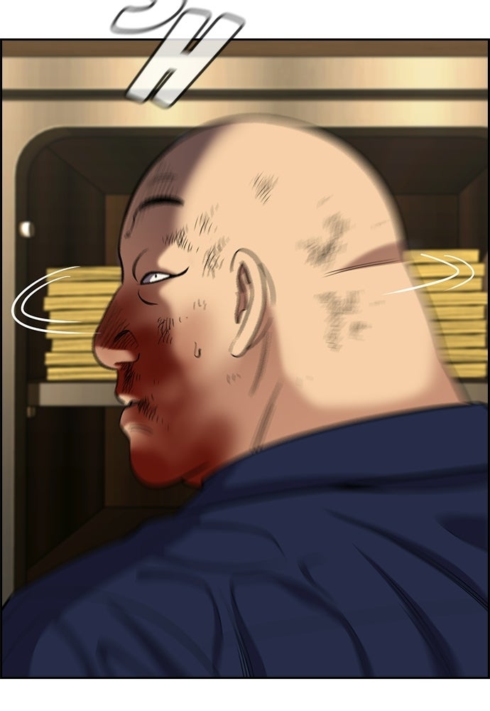 Read The Real Lesson ID Manga Online