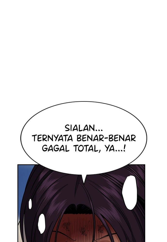 Read The Real Lesson ID Manga Online