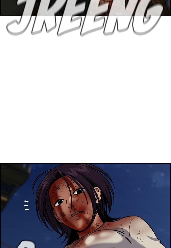 Read The Real Lesson ID Manga Online