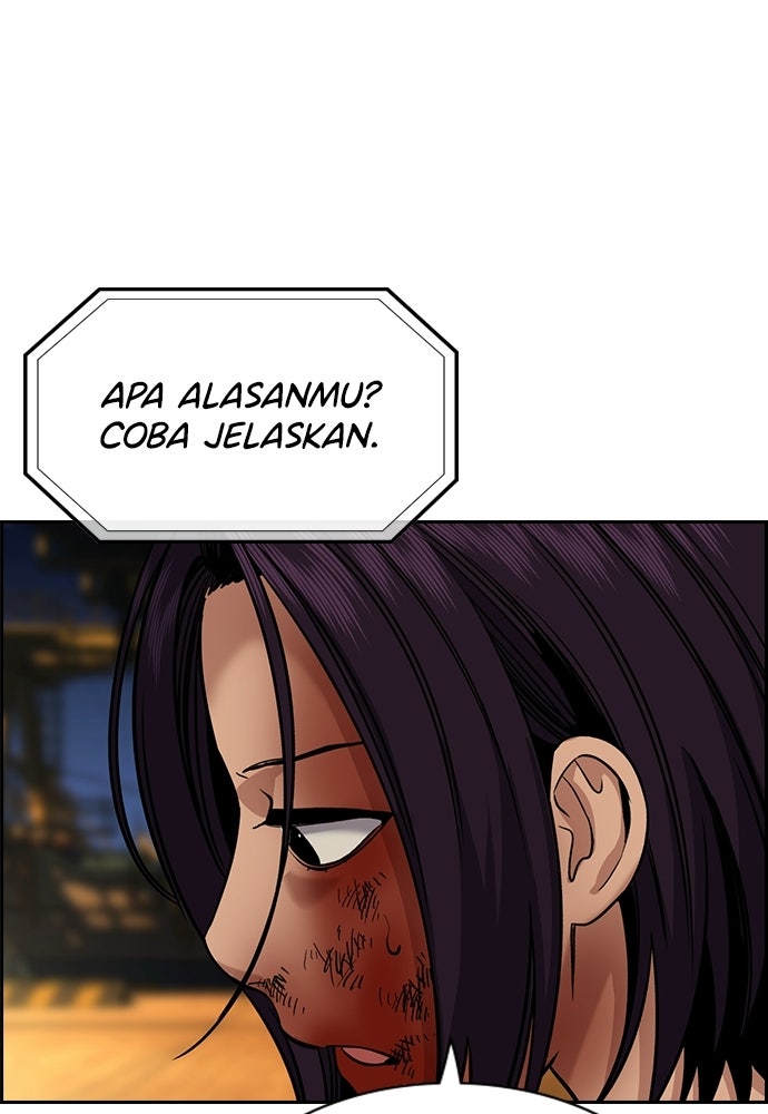 Read The Real Lesson ID Manga Online