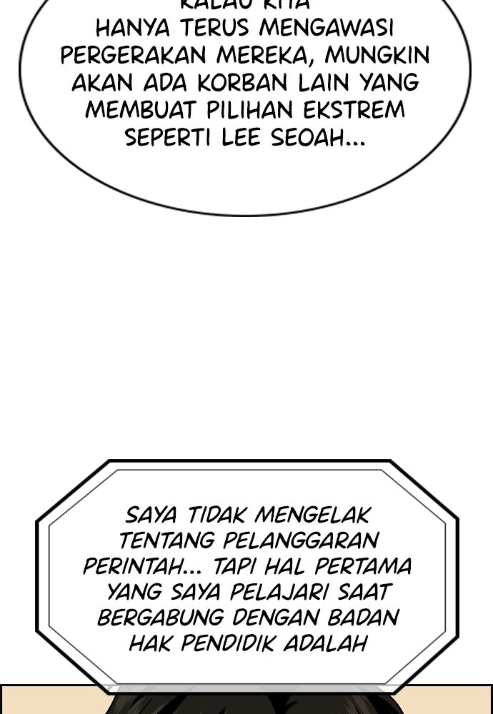 Read The Real Lesson ID Manga Online