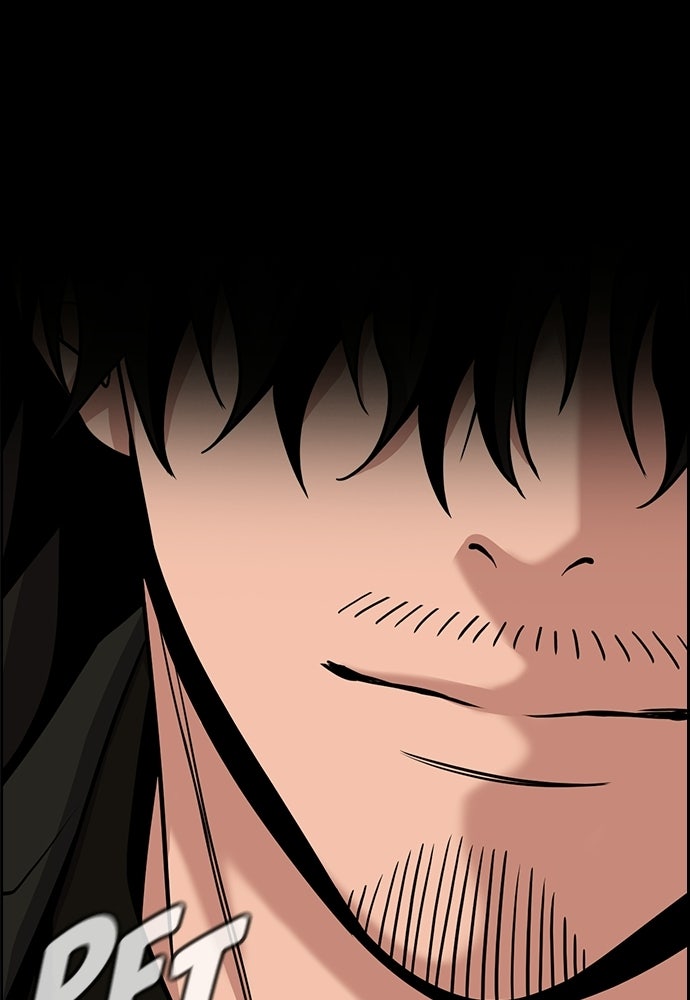 Read The Real Lesson ID Manga Online