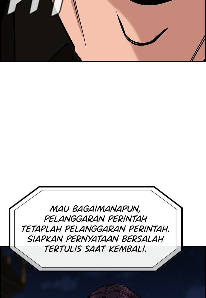 Read The Real Lesson ID Manga Online