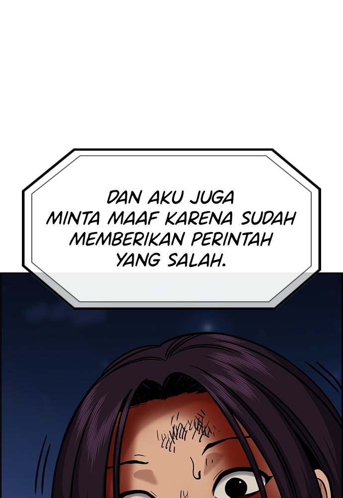 Read The Real Lesson ID Manga Online