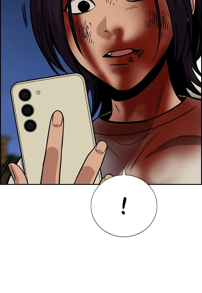 Read The Real Lesson ID Manga Online