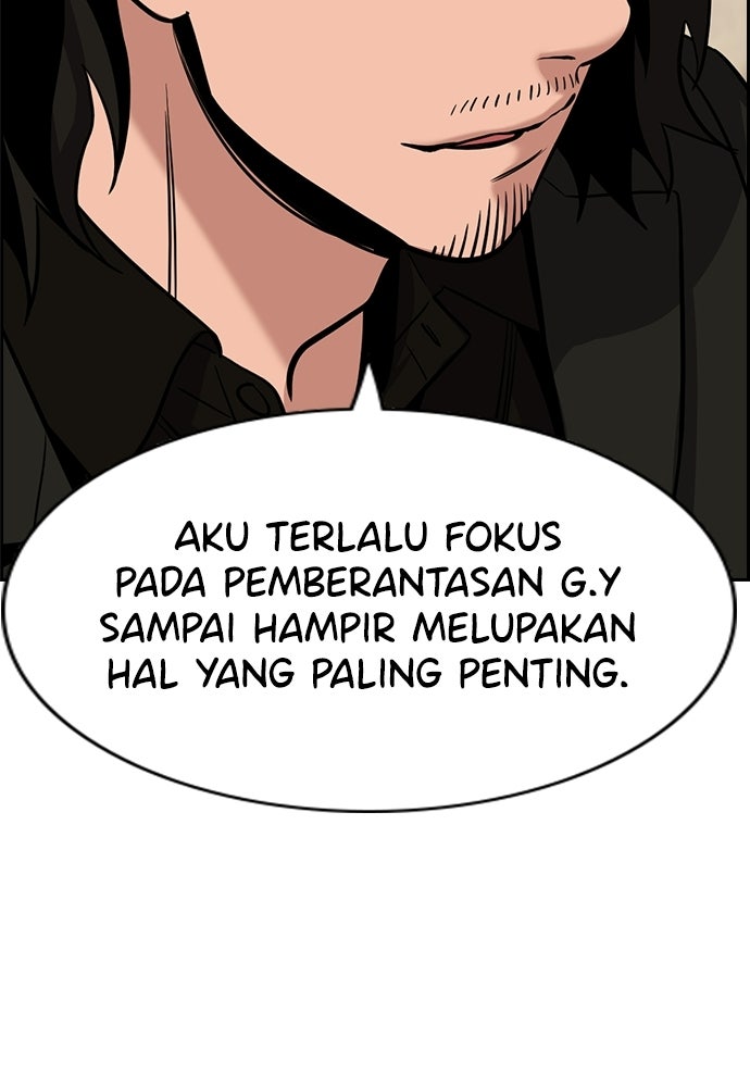 Read The Real Lesson ID Manga Online