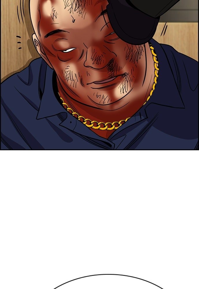 Read The Real Lesson ID Manga Online