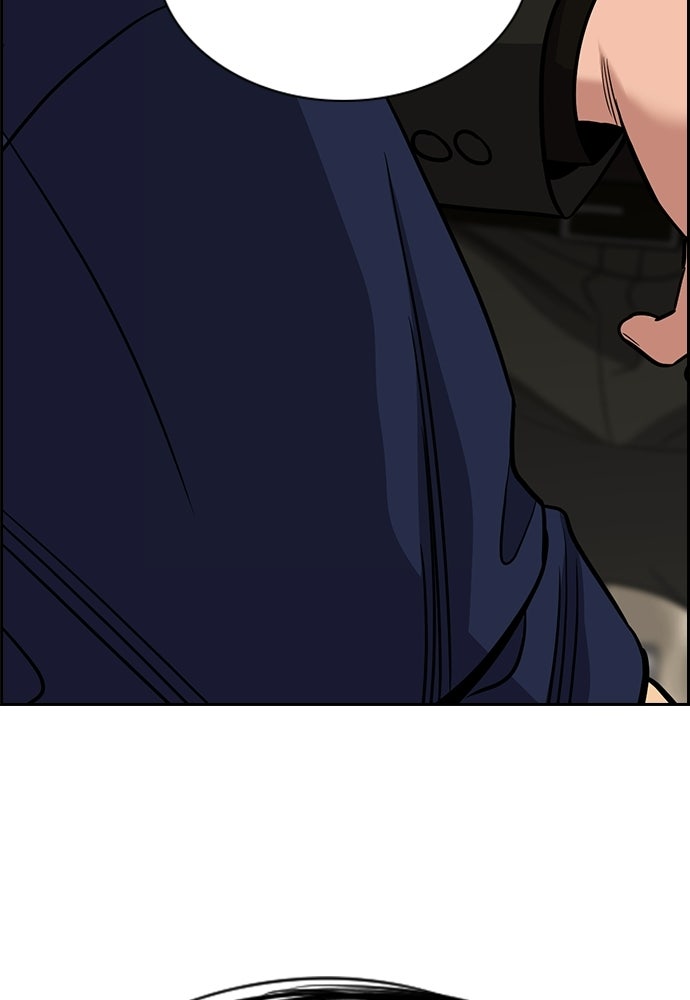 Read The Real Lesson ID Manga Online