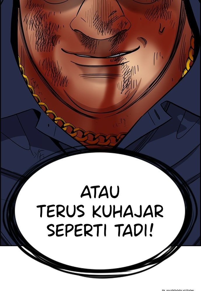 Read The Real Lesson ID Manga Online