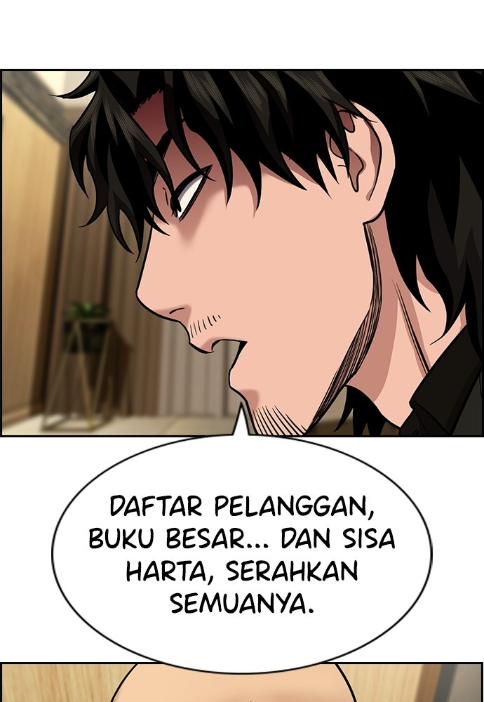 Read The Real Lesson ID Manga Online