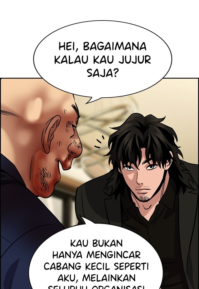 Read The Real Lesson ID Manga Online