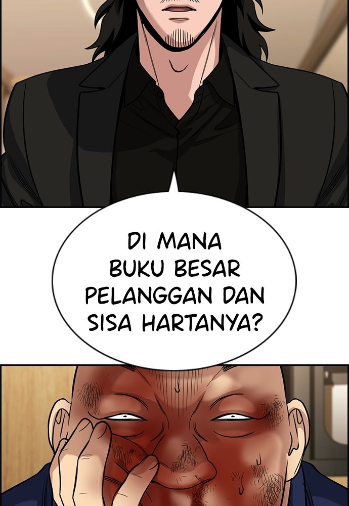 Read The Real Lesson ID Manga Online