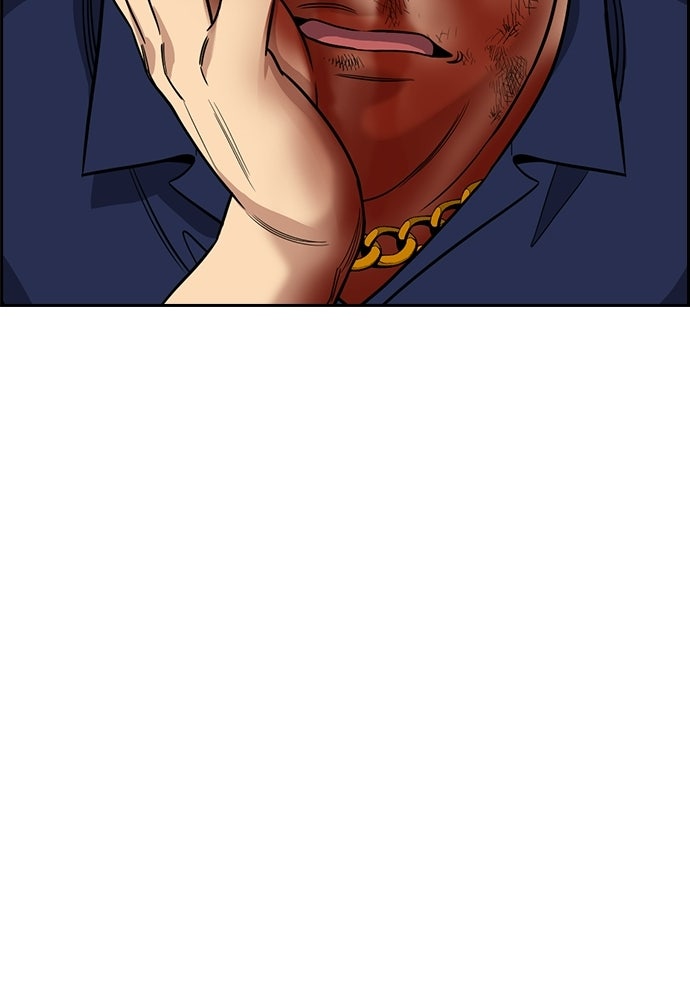 Read The Real Lesson ID Manga Online