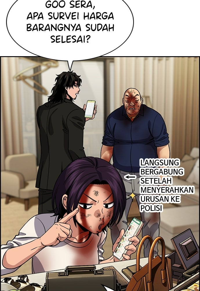 Read The Real Lesson ID Manga Online