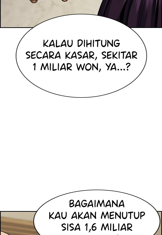 Read The Real Lesson ID Manga Online