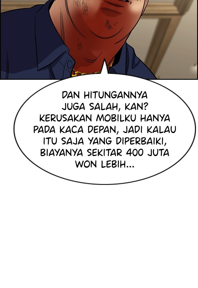 Read The Real Lesson ID Manga Online