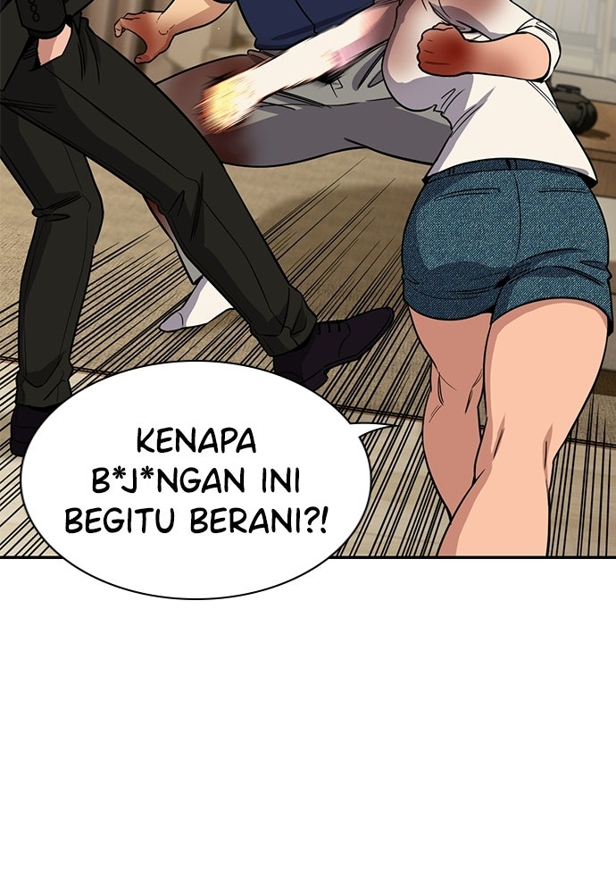 Read The Real Lesson ID Manga Online