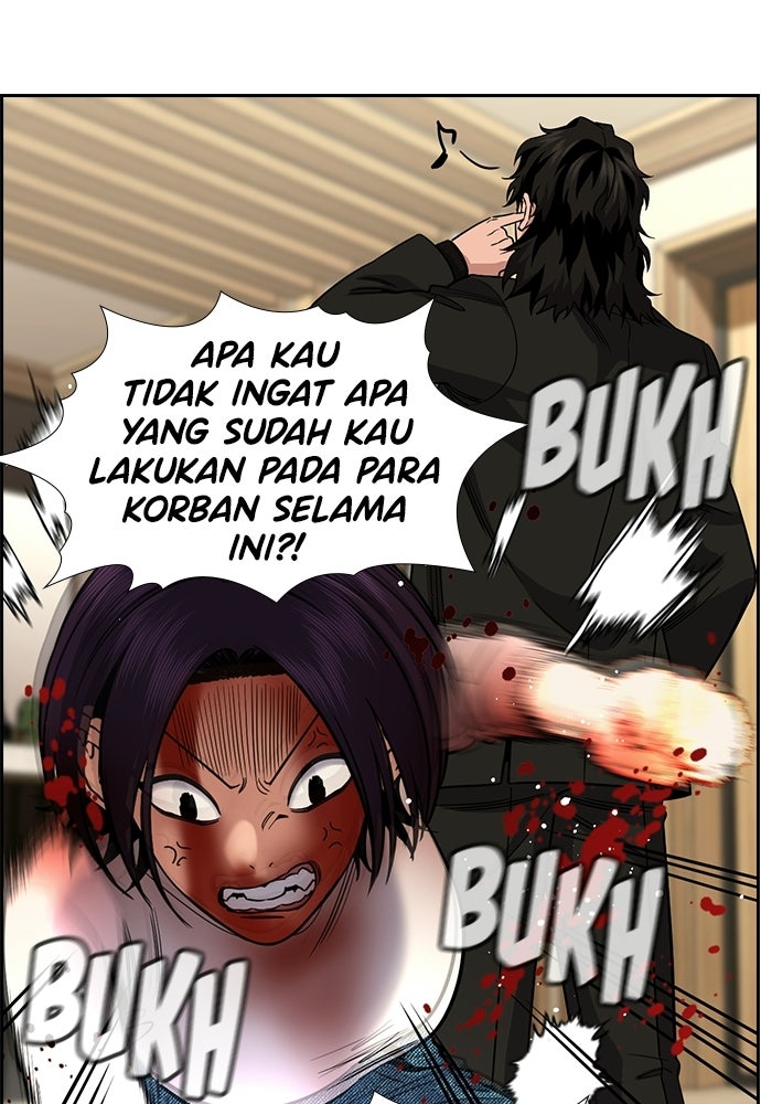 Read The Real Lesson ID Manga Online