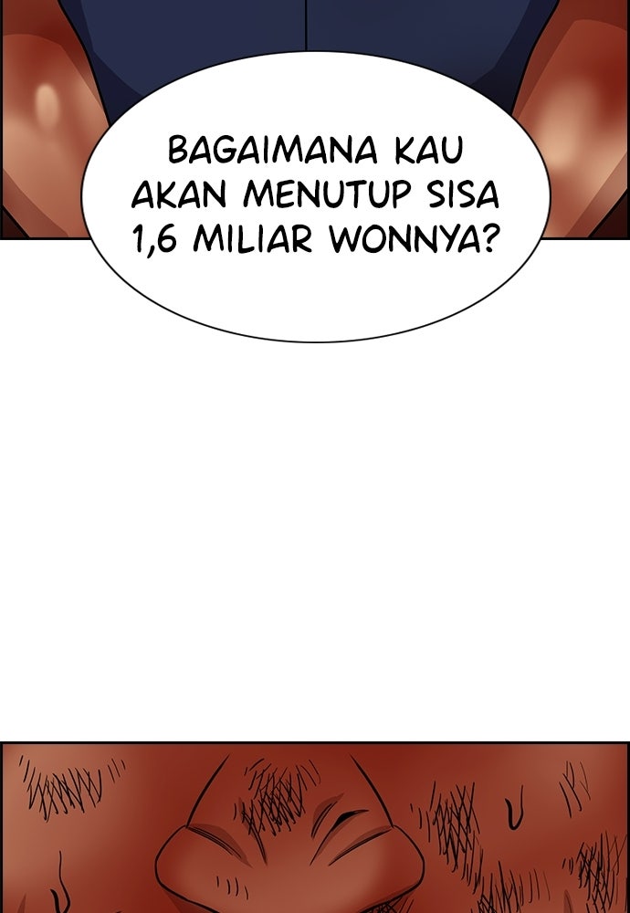 Read The Real Lesson ID Manga Online