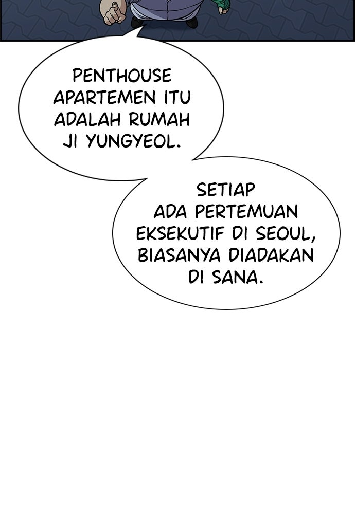 Read The Real Lesson ID Manga Online