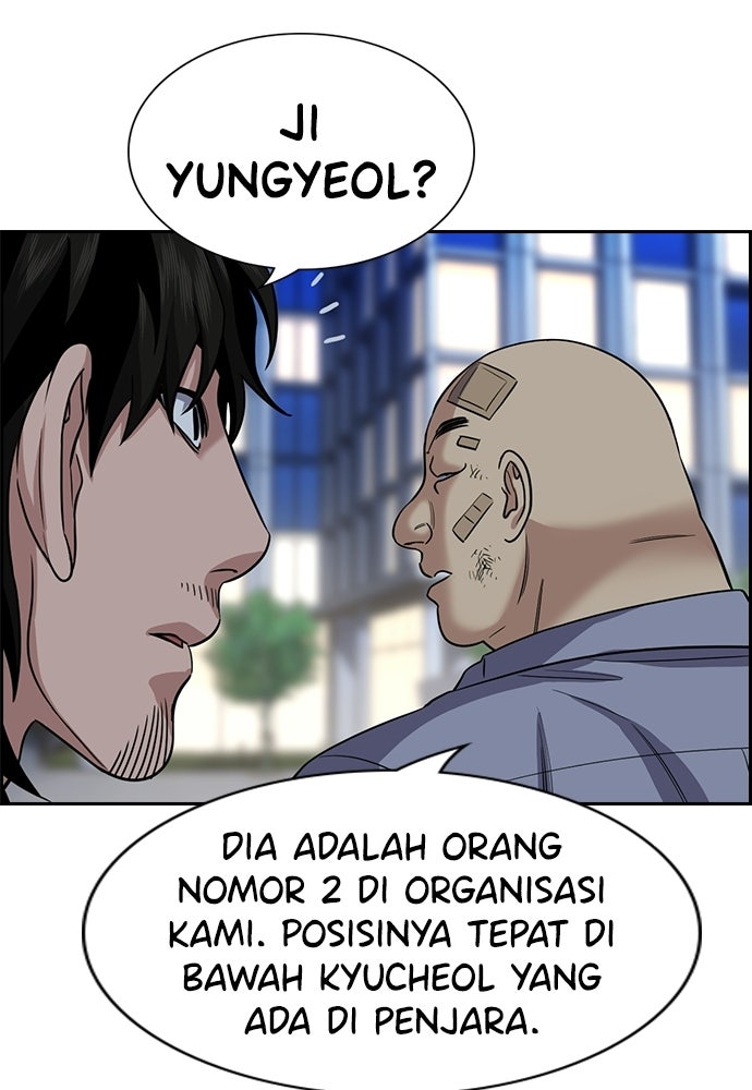 Read The Real Lesson ID Manga Online