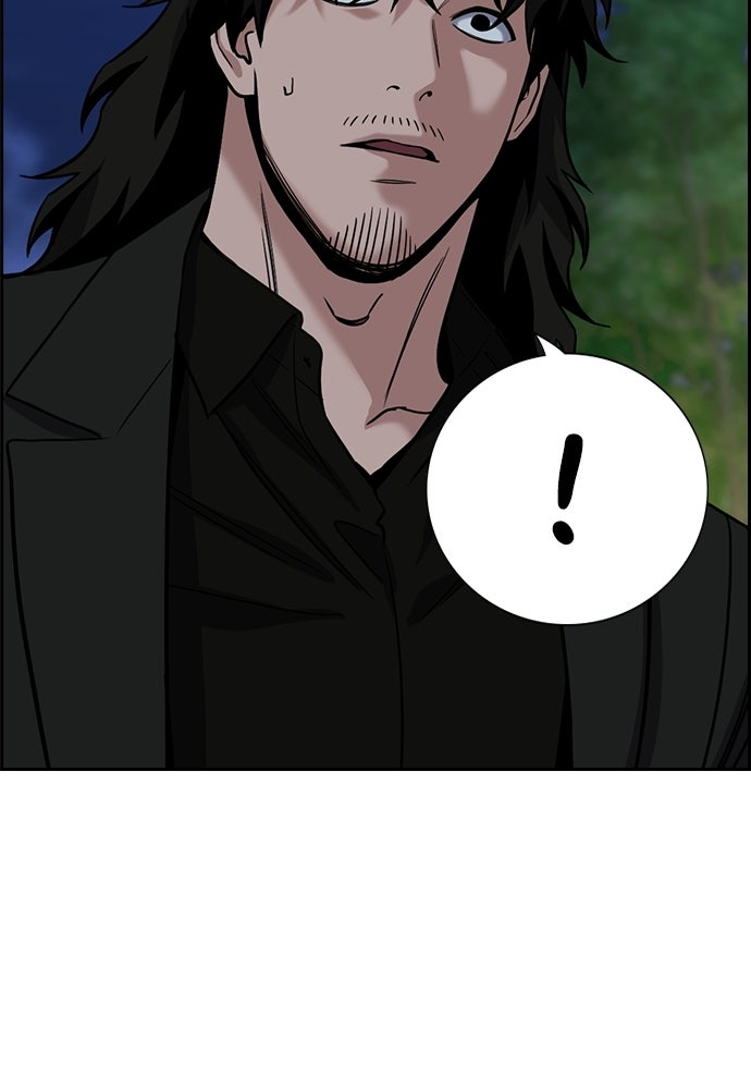 Read The Real Lesson ID Manga Online