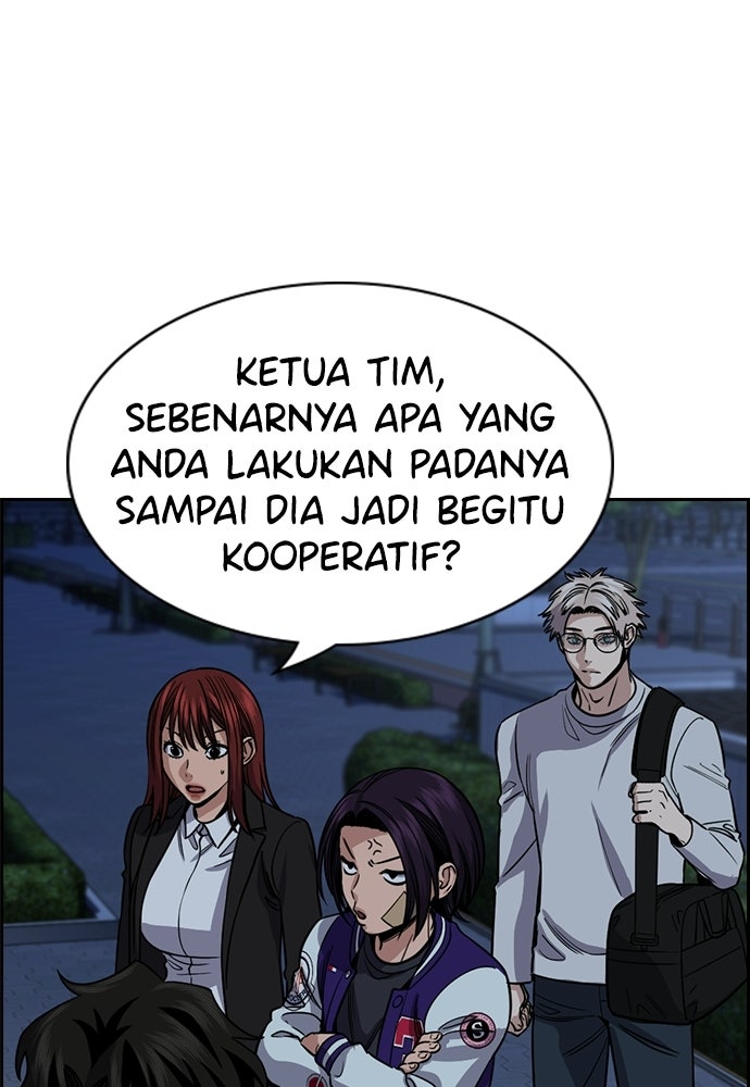 Read The Real Lesson ID Manga Online