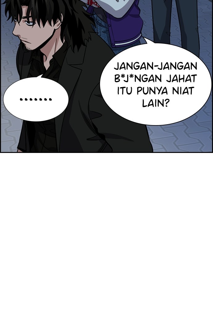 Read The Real Lesson ID Manga Online