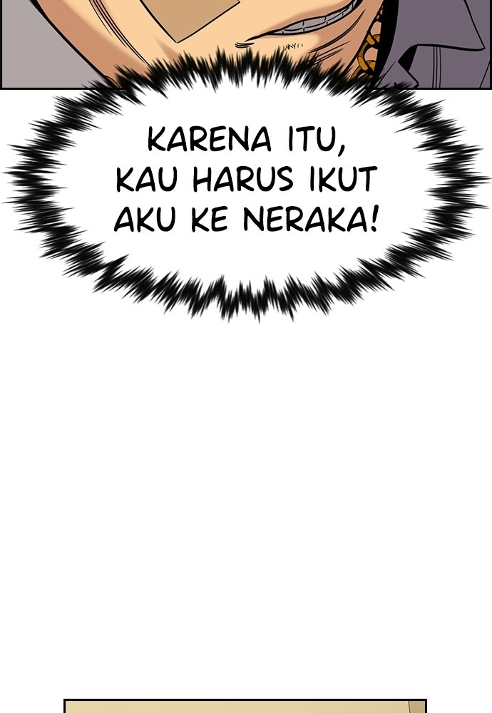 Read The Real Lesson ID Manga Online