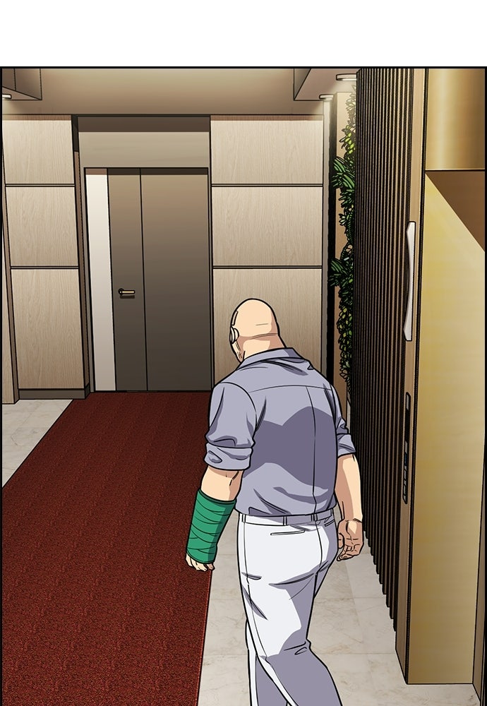 Read The Real Lesson ID Manga Online