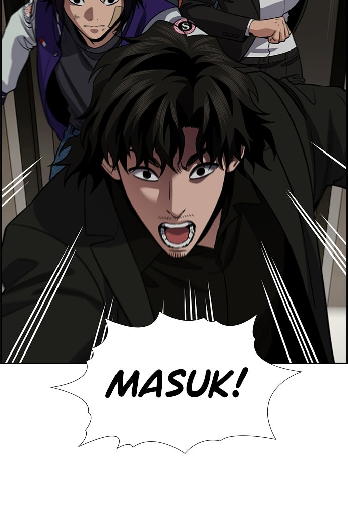 Read The Real Lesson ID Manga Online