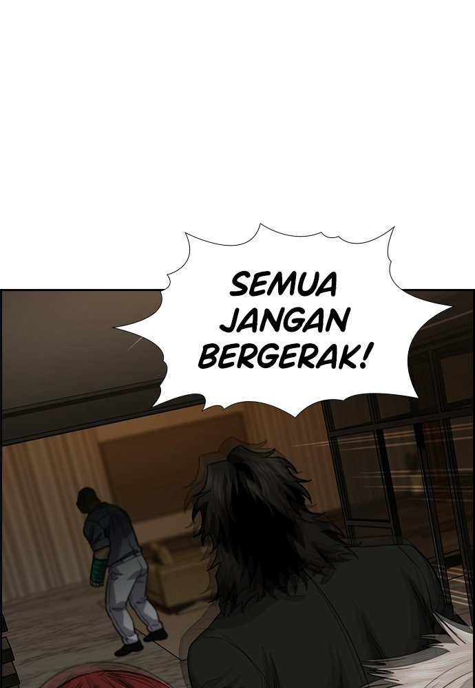 Read The Real Lesson ID Manga Online