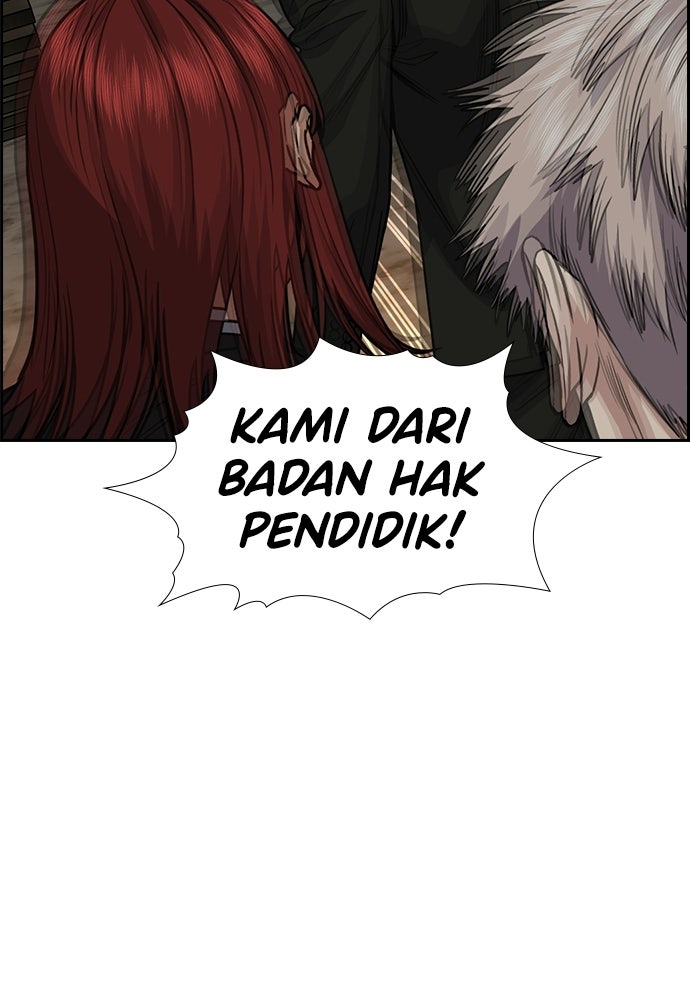 Read The Real Lesson ID Manga Online