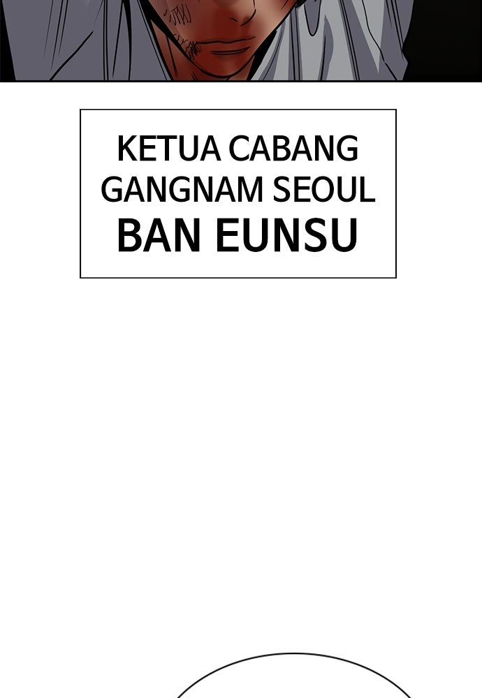 Read The Real Lesson ID Manga Online