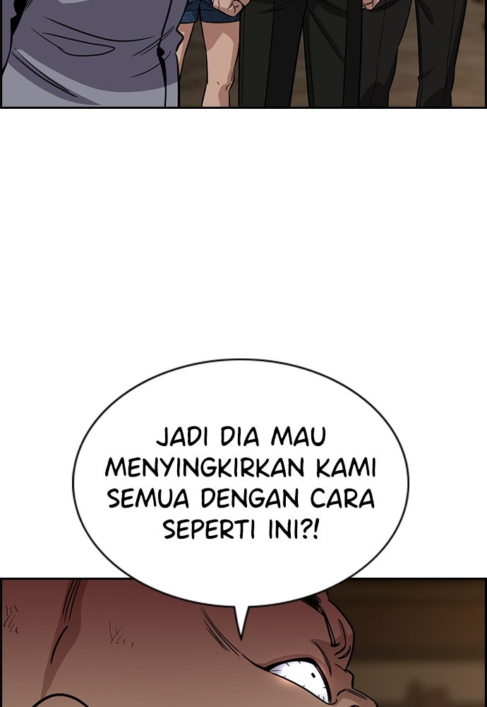 Read The Real Lesson ID Manga Online