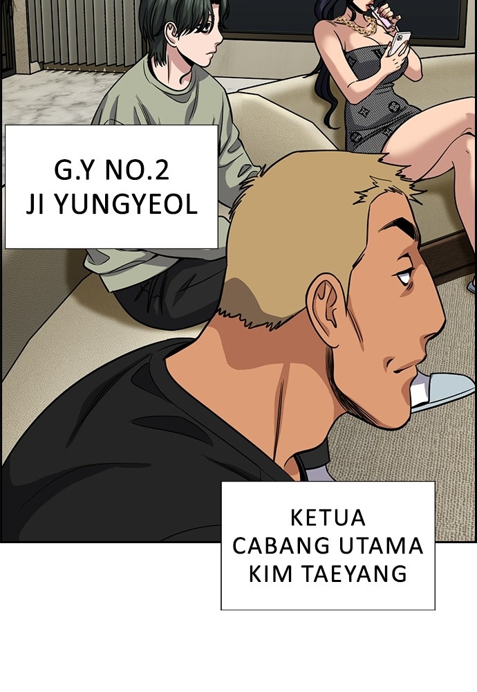 Read The Real Lesson ID Manga Online