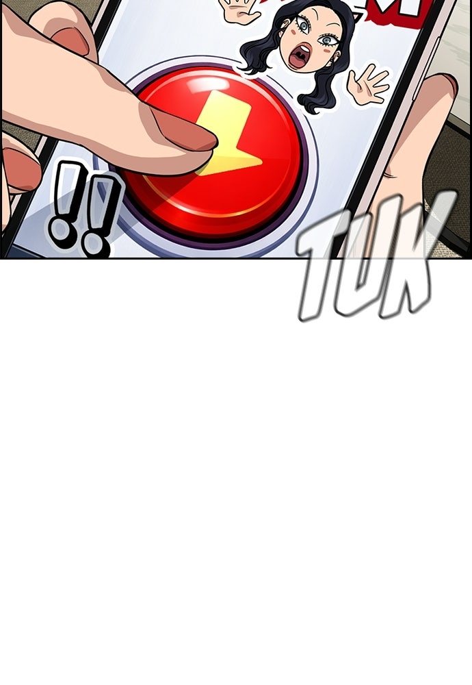 Read The Real Lesson ID Manga Online